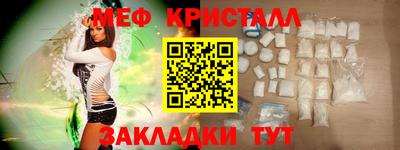 первитин Железноводск