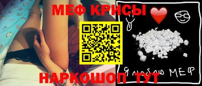 а пвп мука Железногорск