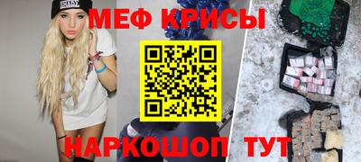 стаф Ефремов