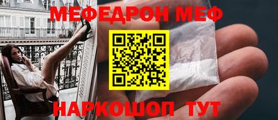 стаф Ефремов