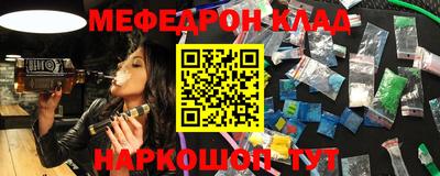 а пвп мука Железногорск