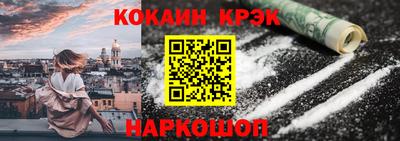первитин Железноводск