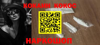 первитин Железноводск