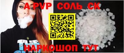стаф Ефремов