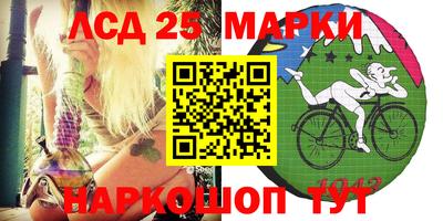 первитин Железноводск