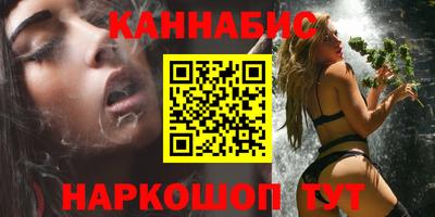 первитин Железноводск