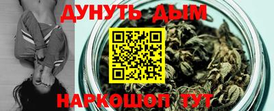 первитин Железноводск