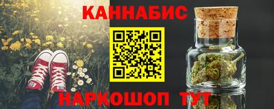 первитин Железноводск