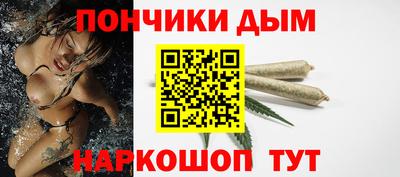 а пвп мука Железногорск