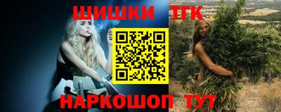первитин Железноводск