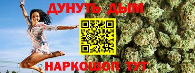 первитин Железноводск
