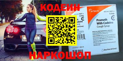 первитин Железноводск