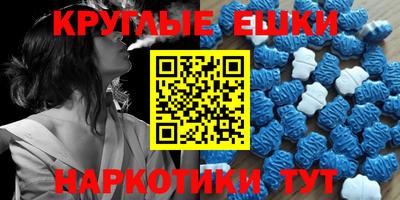 первитин Железноводск