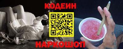 а пвп мука Железногорск