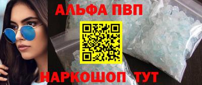 а пвп мука Железногорск