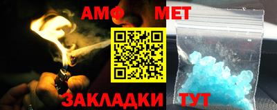 первитин Железноводск