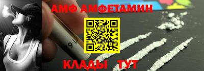 а пвп мука Железногорск