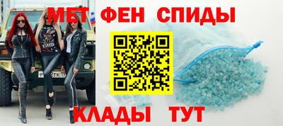 первитин Железноводск