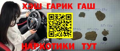 а пвп мука Железногорск