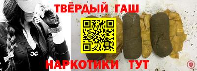 первитин Железноводск