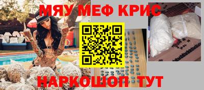первитин Железноводск