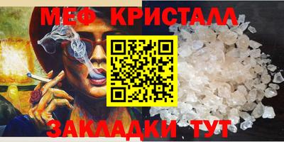 первитин Железноводск