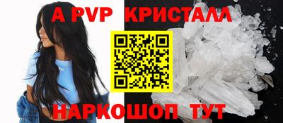 первитин Железноводск