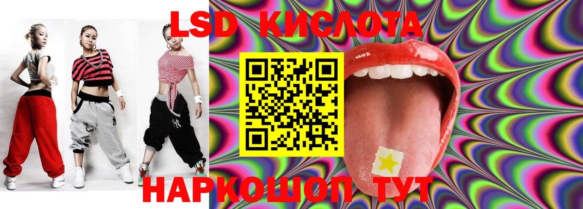 ЛСД экстази  ЛСД экстази кислота  Гудермес  Вход с VPN  Лсд 25 экстази ecstasy 