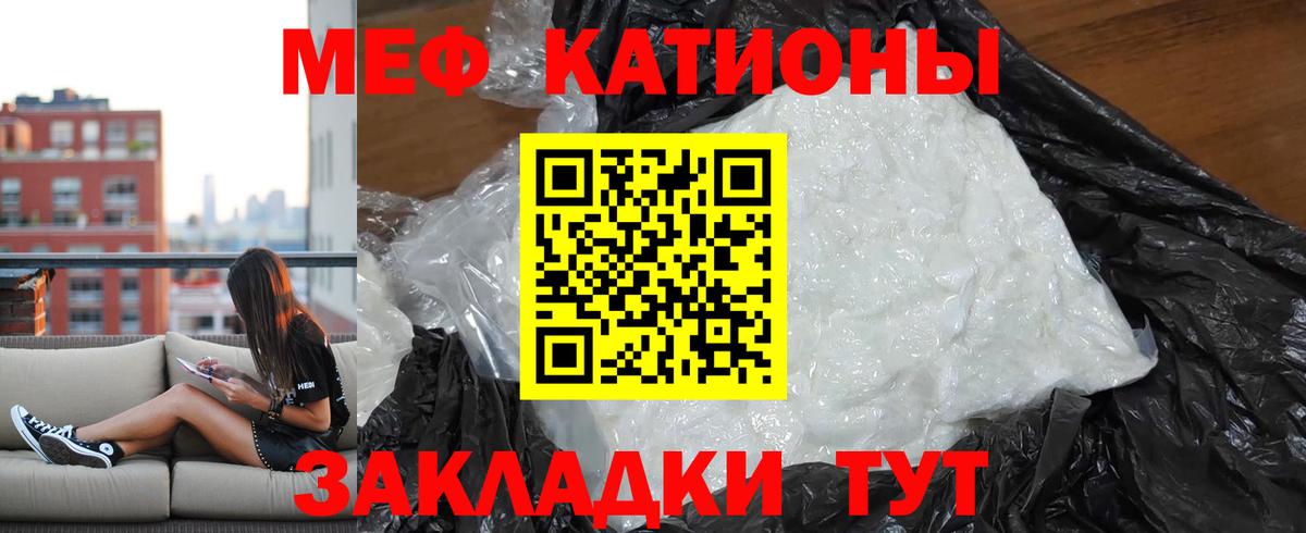 Мефедрон 4 MMC  Вход с VPN  Мефедрон  Гудермес  Мефедрон  Меф кристаллы 