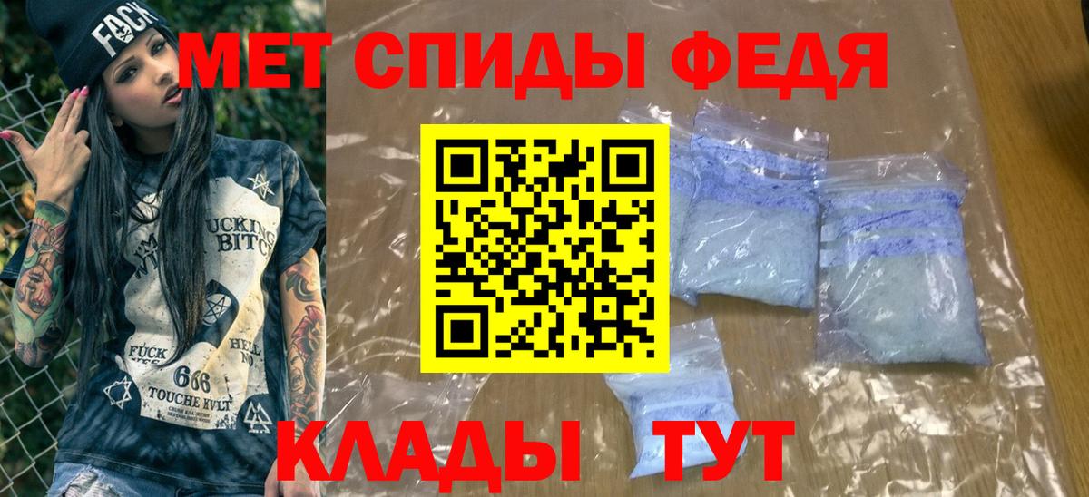 Первитин Декстрометамфетамин 99.9% Гудермес