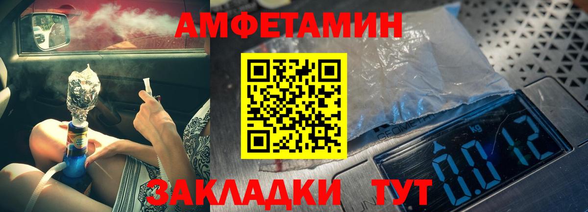 МЕТАМФЕТАМИН мет  Вход с VPN  Гудермес  МЕТАМФЕТАМИН мет 