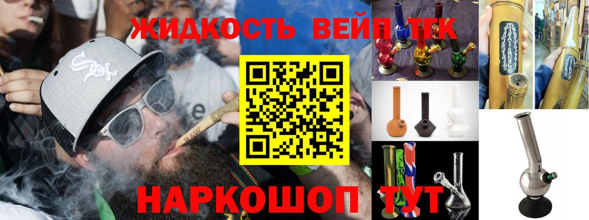 Гудермес  ТГК THC oil  ТГК гашишное масло  Вход с VPN 