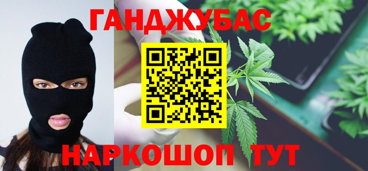 Бошки Шишки гибрид  Вход с VPN  Каннабис LSD WEED  Каннабис тримм  Гудермес 
